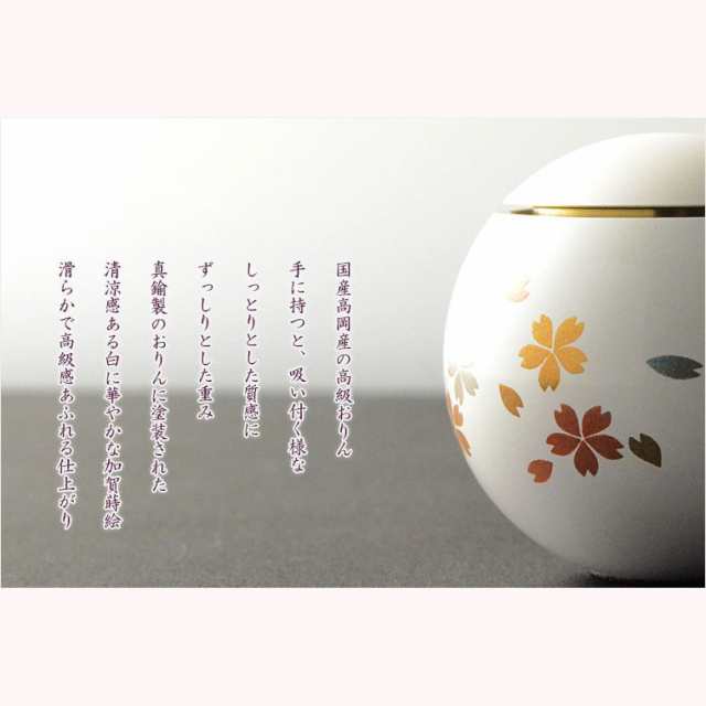 仏具【格安リンセット:真鍮製磨きリン 布団・リン棒付き3点 2.5寸】 仏具【格安リンセット:真鍮製磨きリン 布団・リン棒付き3点 2.5寸】