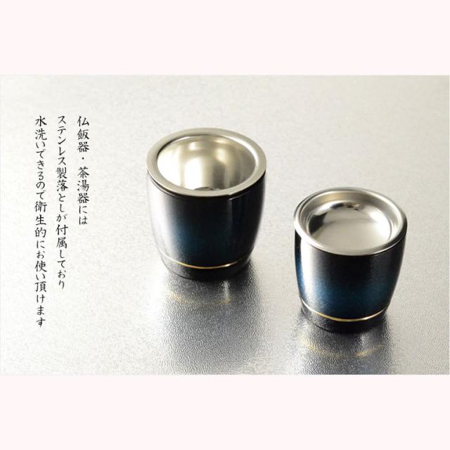 きらら 5具足セット 香炉 花立て 火立て 茶湯器 仏飯器 ピーチ