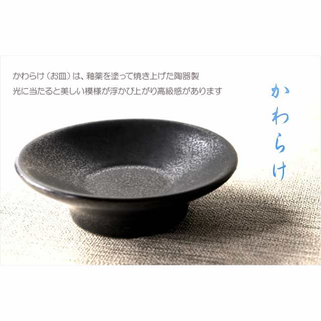 お盆用品【国産 簡単迎え火・送り火セット：高級かわらけ（瓦ケ