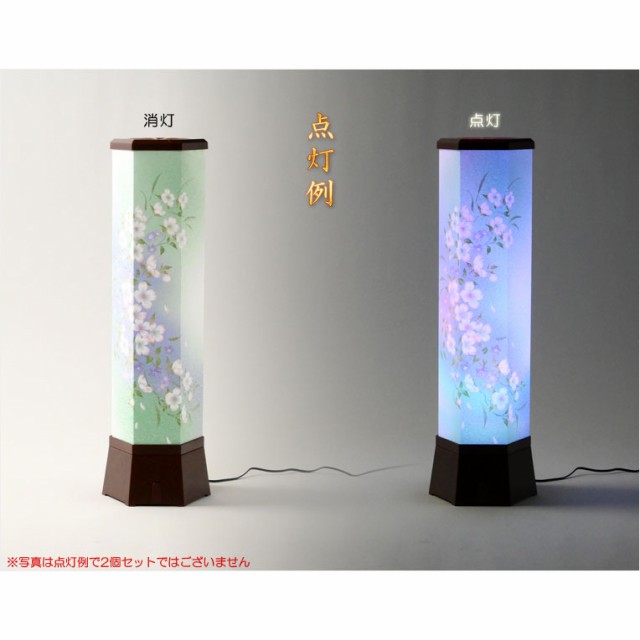 お盆提灯【最新高輝度LED採用・天井にも花咲く：テルミナ虹光（こうこう）花水木】お盆用品　お盆飾り　霊前灯　提灯　モダン提灯　仏壇｜au PAY  マーケット