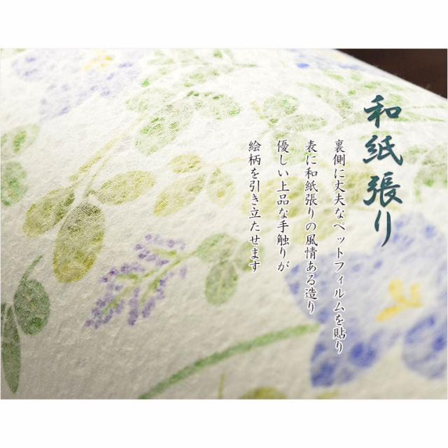 お盆提灯【最新高輝度LED採用・天井にも花咲く：テルミナ虹光（こうこう）桔梗・萩】お盆用品　お盆飾り　霊前灯　提灯　モダン提灯　仏壇用仏具　新盆　初盆　盆花　迎え火　送り火　インテリア行灯