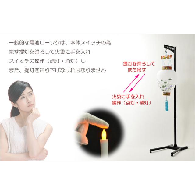 盆提灯・仏縁堂セレクト【八女提灯：御所提灯　軽量仕様　本絹一重張り10号・白芙蓉桔梗　プルスイッチ式LED電池ローソク灯】送料無料　吊り提灯　壷型　盆ちょうちん　行灯　盆用品　新盆　初盆　色柄提灯　花柄提灯　迎え火　送り火