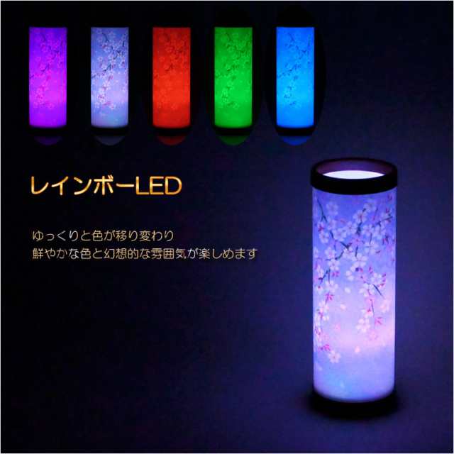 お盆提灯【岐阜提灯・最新高輝度LED採用：テルミナ虹光（こうこう