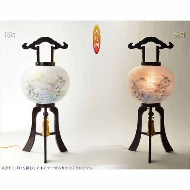高級盆提灯【今季注目　岐阜提灯：天然木・二重張り・電球灯　11号　遠山に満月・秋草】お盆用品　仏具　お盆　初盆　新盆　初盆飾り　新盆飾り　命日　仏壇　送料無料