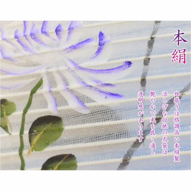 高級盆提灯【今季注目　岐阜提灯：天然木・二重張り・電球灯　11号　遠山に満月・秋草】お盆用品　仏具　お盆　初盆　新盆　初盆飾り　新盆飾り　命日　仏壇　送料無料