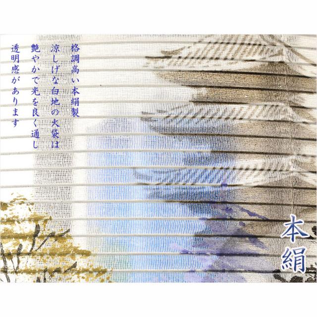 高級盆提灯【岐阜提灯：簡単マグネット機構・天然木・絹一重張り　山水・遠山に三重塔　回転筒11号】お盆用品　仏具　お盆　初盆　新盆　初盆飾り　新盆飾り　命日　仏壇　送料無料