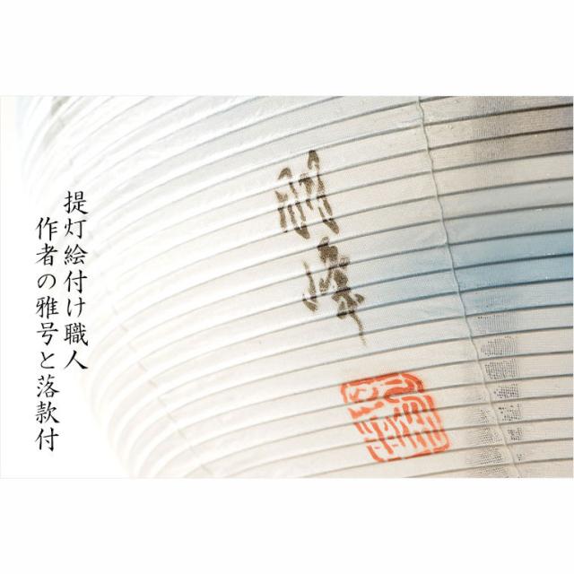 高級盆提灯【岐阜提灯：簡単マグネット機構・天然木・絹一重張り　山水・遠山に三重塔　回転筒11号】お盆用品　仏具　お盆　初盆　新盆　初盆飾り　新盆飾り　命日　仏壇　送料無料