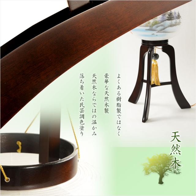 高級盆提灯【岐阜提灯：簡単マグネット機構・天然木・絹一重張り　山水・遠山に三重塔　回転筒11号】お盆用品　仏具　お盆　初盆　新盆　初盆飾り　新盆飾り　命日　仏壇　送料無料