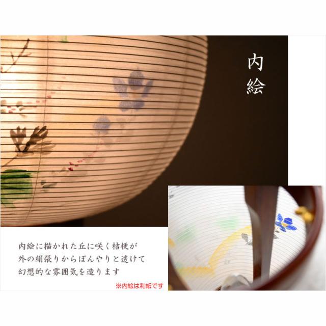 特選限定品　お盆提灯【八女提灯：天然木　本絹二重張り　電球灯　秋の宵　9号】小さい盆ちょうちん　行灯　盆用品　お盆飾り　新盆　初盆　色柄提灯　花柄提灯　迎え火　送り火　送料無料