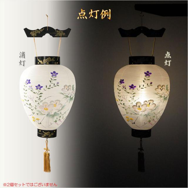盆提灯・仏縁堂セレクト【八女提灯：御所提灯　軽量仕様　本絹一重張り10号・白芙蓉桔梗　プルスイッチ式LED電池ローソク灯】送料無料　吊り提灯　壷型　盆ちょうちん　行灯　盆用品　新盆　初盆　色柄提灯　花柄提灯　迎え火　送り火