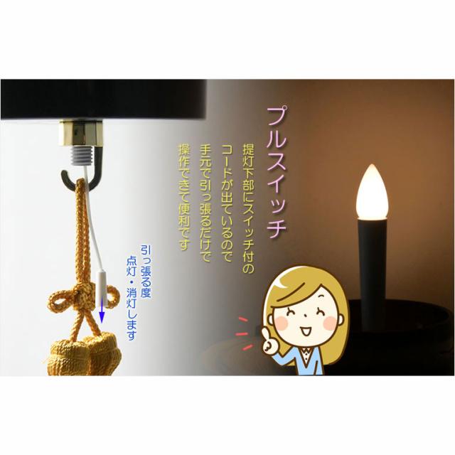 盆提灯・仏縁堂セレクト【八女提灯：御所提灯　軽量仕様　本絹一重張り10号・白芙蓉桔梗　プルスイッチ式LED電池ローソク灯】送料無料　吊り提灯　壷型　盆ちょうちん　行灯　盆用品　新盆　初盆　色柄提灯　花柄提灯　迎え火　送り火