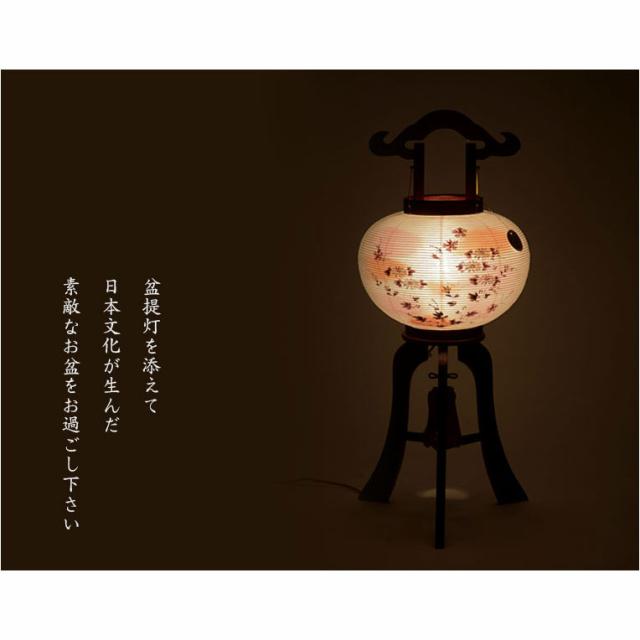 特選高級盆提灯【八女提灯：天然木・二重張り・電球灯　10号　小菊・撫子】お盆用品　仏具　お盆　初盆　新盆　初盆飾り　新盆飾り　命日　仏壇　送料無料_9