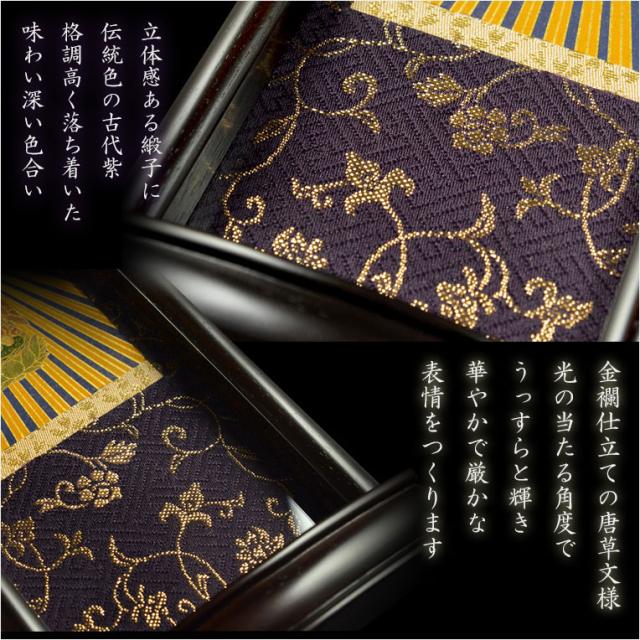 国産掛軸【モダン掛軸：本尊掛軸・黒檀製スタンド　永花（えいか）釈迦如来（臨済宗）中サイズ】