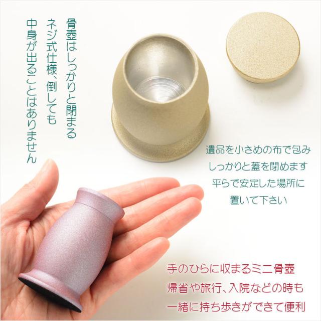 仏具【メモリアル手元供養台4点セット：ユーフォリア全4色 骨壺・花立・フォトフレーム・プレート　ロビンズブルー】仏壇・仏具　メモリアルステージ　ペット　犬　猫 3具足　家具調仏壇 　送料無料_3