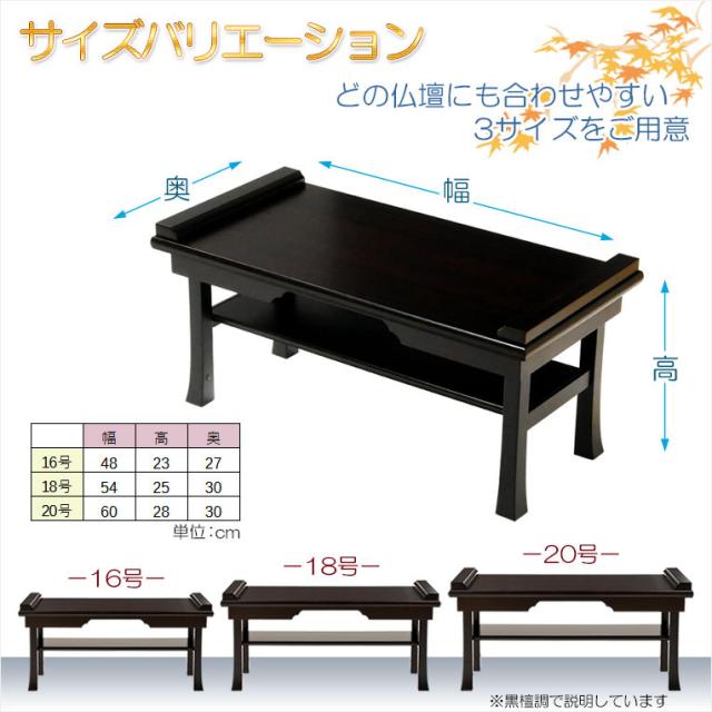 【良品】仏壇　黒檀　仏具　家具　葬儀　葬式 寿山20号 本黒檀仏壇 仏具付 幅69㎝高さ172㎝ | 仏壇大はし 奈良市