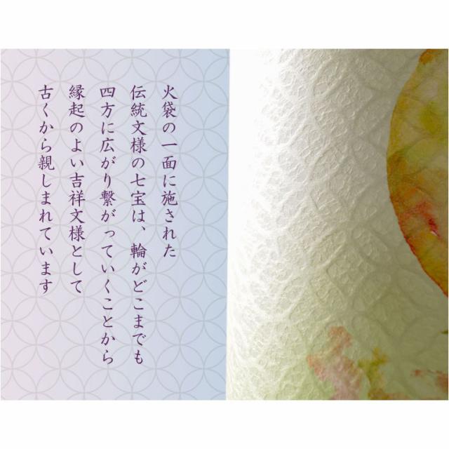 国産・お盆提灯【八女提灯　インテリア盆提灯：秋初月（あきはづき）朧月・桔梗　電球灯】モダン盆提灯　霊前灯　盆飾り　和照灯　新盆　初盆　お盆・お彼岸・盆棚・仏具　送料無料