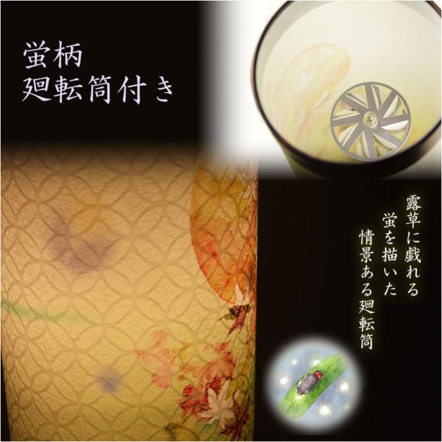 国産・お盆提灯【八女提灯　インテリア盆提灯：秋初月（あきはづき）朧月・桔梗　電球灯】モダン盆提灯　霊前灯　盆飾り　和照灯　新盆　初盆　お盆・お彼岸・盆棚・仏具　送料無料