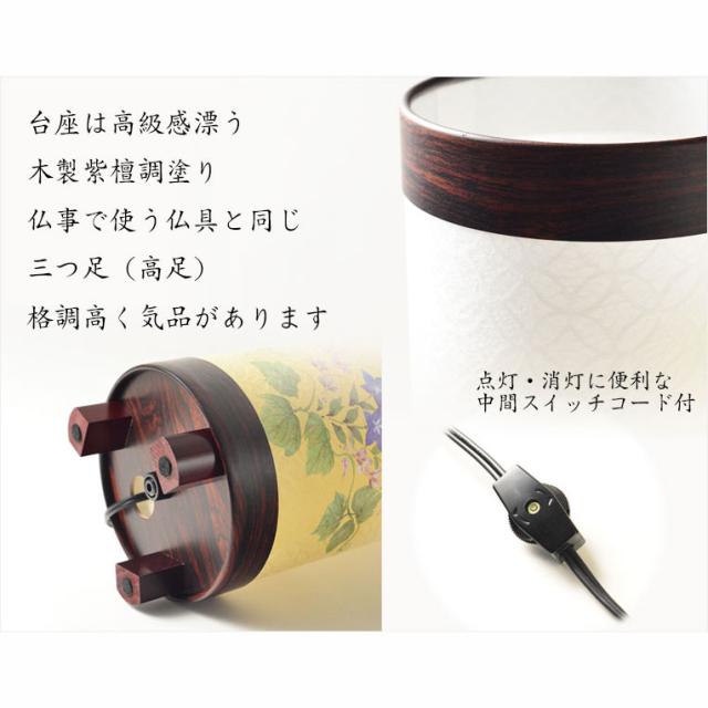 国産・お盆提灯【八女提灯　インテリア盆提灯：秋初月（あきはづき）朧月・桔梗　電球灯】モダン盆提灯　霊前灯　盆飾り　和照灯　新盆　初盆　お盆・お彼岸・盆棚・仏具　送料無料
