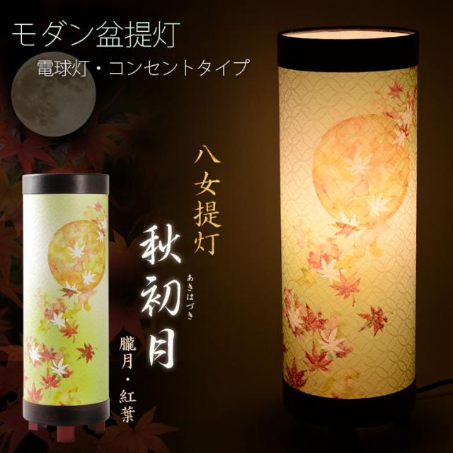 御霊代用具 御霊代鏡入（白銅鏡）鏡4寸 御霊代用具 御霊代鏡入（白銅鏡）鏡4寸