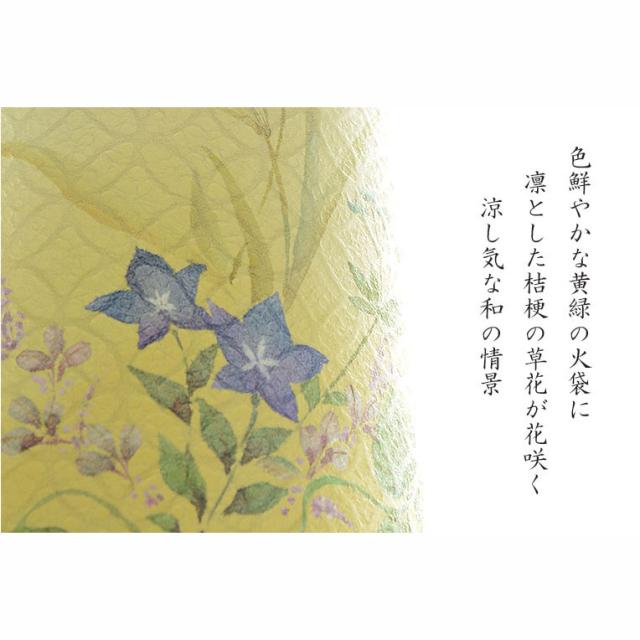 国産・お盆提灯【八女提灯　インテリア盆提灯：秋初月（あきはづき）朧月・桔梗　電球灯】モダン盆提灯　霊前灯　盆飾り　和照灯　新盆　初盆　お盆・お彼岸・盆棚・仏具　送料無料