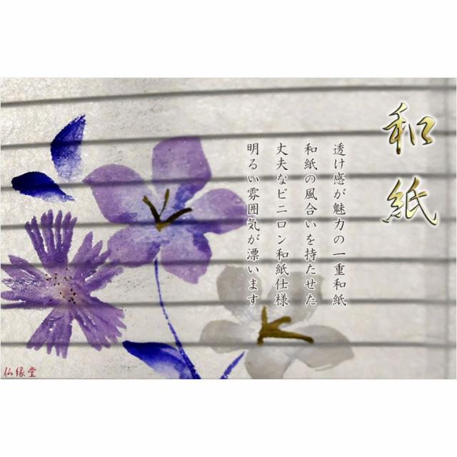 特選お盆提灯【岐阜提灯：木製卓上吊り台付　ミニ盆提灯　清麗 (せいれい)　一重和紙・桔梗撫子・LEDユニット（電池灯）】お盆用品　お盆飾り　霊前灯　仏壇用仏具　新盆　初盆　盆花　迎え火　送り火　手描き画　モダンな盆提灯　インテリア行灯　ちょうちん　お灯明