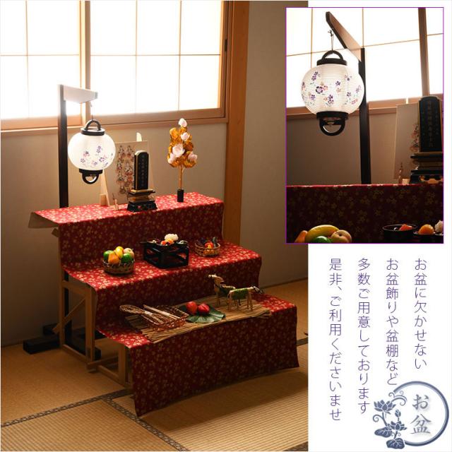 特選お盆提灯【岐阜提灯：吊り紐付　ミニ盆提灯　清麗 (せいれい)　一重和紙・すみれ・LEDユニット（電池灯）】お盆用品　お盆飾り　霊前灯　仏壇用仏具　新盆　初盆　盆花　迎え火　送り火　手描き画　モダンな盆提灯　インテリア行灯　ちょうちん　お灯明_11