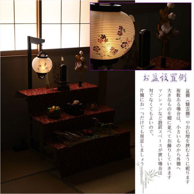 特選お盆提灯【岐阜提灯：吊り紐付　ミニ盆提灯　清麗 (せいれい)　一重和紙・すみれ・LEDユニット（電池灯）】お盆用品　お盆飾り　霊前灯　仏壇用仏具　新盆　初盆　盆花　迎え火　送り火　手描き画　モダンな盆提灯　インテリア行灯　ちょうちん　お灯明_12