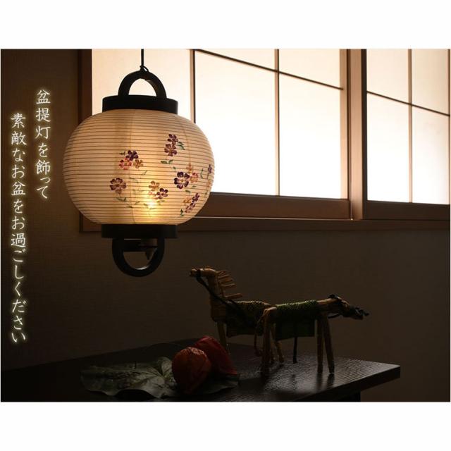 特選お盆提灯【岐阜提灯：吊り紐付　ミニ盆提灯　清麗 (せいれい)　一重和紙・すみれ・LEDユニット（電池灯）】お盆用品　お盆飾り　霊前灯　仏壇用仏具　新盆　初盆　盆花　迎え火　送り火　手描き画　モダンな盆提灯　インテリア行灯　ちょうちん　お灯明_14