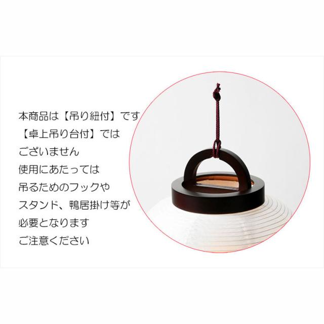 特選お盆提灯【岐阜提灯：吊り紐付　ミニ盆提灯　清麗 (せいれい)　一重和紙・すみれ・LEDユニット（電池灯）】お盆用品　お盆飾り　霊前灯　仏壇用仏具　新盆　初盆　盆花　迎え火　送り火　手描き画　モダンな盆提灯　インテリア行灯　ちょうちん　お灯明_2