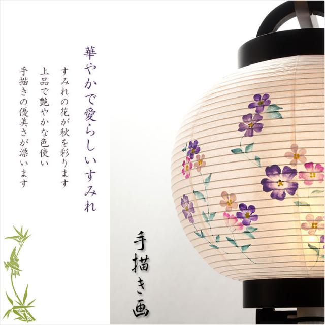 特選お盆提灯【岐阜提灯：吊り紐付　ミニ盆提灯　清麗 (せいれい)　一重和紙・すみれ・LEDユニット（電池灯）】お盆用品　お盆飾り　霊前灯　仏壇用仏具　新盆　初盆　盆花　迎え火　送り火　手描き画　モダンな盆提灯　インテリア行灯　ちょうちん　お灯明_7