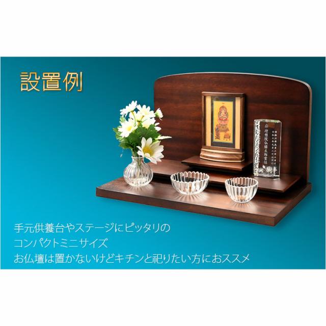 本尊掛軸【手元供養用・木製アクリル・スタンド掛軸：空夜（くうや）天然木ウォールナット・メープル材　浄土宗三尊仏】仏壇　仏具　手元供養　置き軸　モダン掛軸　仏さま　御本尊　脇侍　守り本尊　送料無料