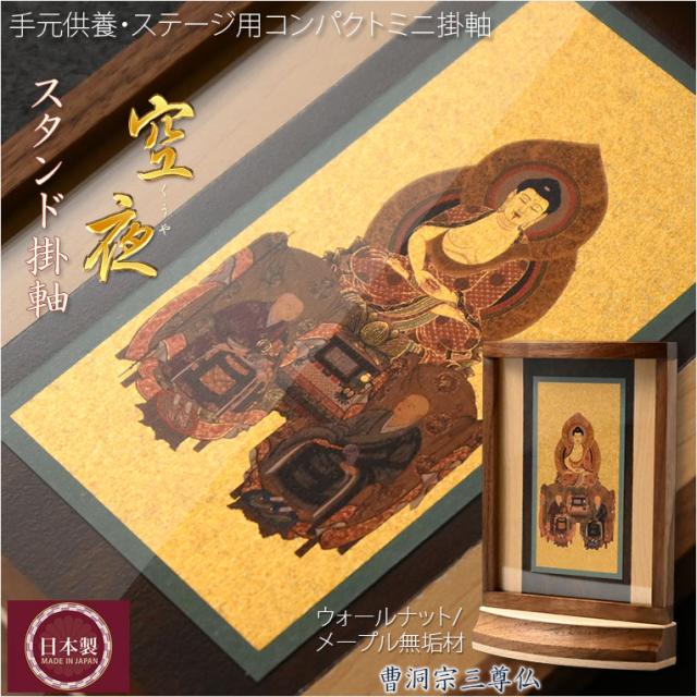 送料無料」 銅製 松鶴文香炉 青銅色 ( お香 線香 リラックス 仏具 人気