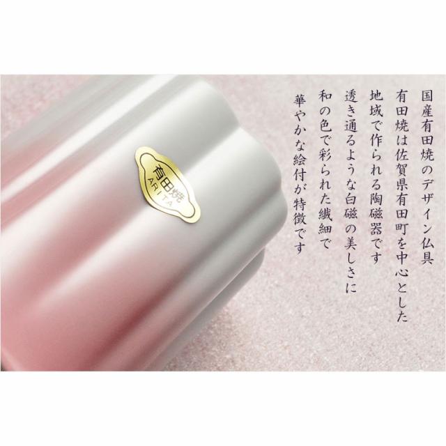 国産仏具【有田焼モダン5具足：桜模様の陶器製　織絵（おりえ）ピンク 全2色　3.0寸】仏壇仏具　陶器製仏具　陶磁器　桜　現代調仏具　送料無料_5