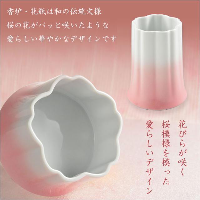国産仏具【有田焼モダン5具足：桜模様の陶器製　織絵（おりえ）ピンク 全2色　3.0寸】仏壇仏具　陶器製仏具　陶磁器　桜　現代調仏具　送料無料_2
