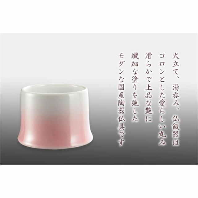 国産仏具【有田焼モダン5具足：桜模様の陶器製　織絵（おりえ）ピンク 全2色　3.0寸】仏壇仏具　陶器製仏具　陶磁器　桜　現代調仏具　送料無料_4