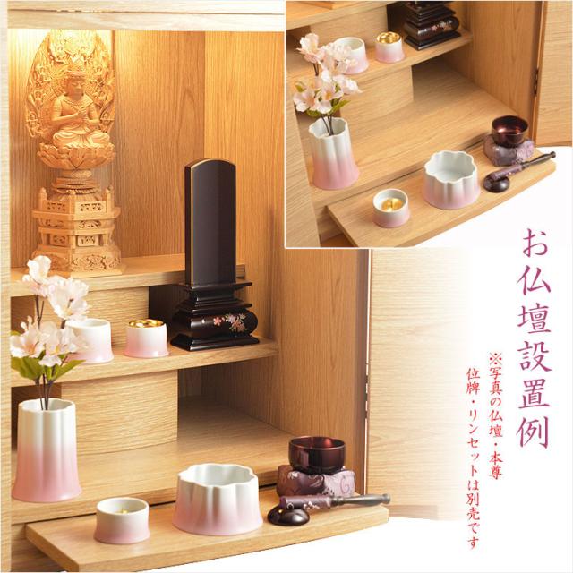 国産仏具【有田焼モダン5具足：桜模様の陶器製　織絵（おりえ）ピンク 全2色　3.0寸】仏壇仏具　陶器製仏具　陶磁器　桜　現代調仏具　送料無料_7
