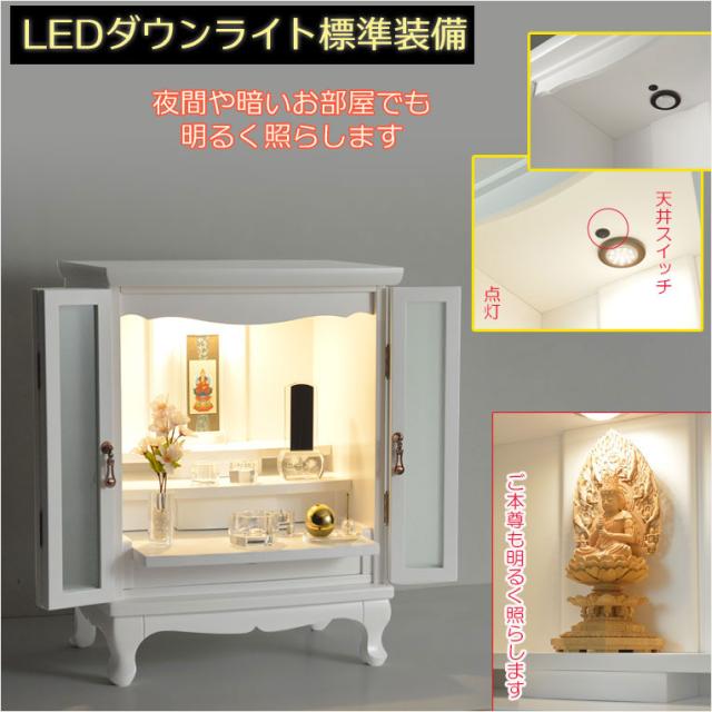 （５月下旬入荷予定）仏壇【アンティーク調　上置モダン仏壇：モデレート　ブナ材無垢の猫足　23号　ボルドーブラック】　_10