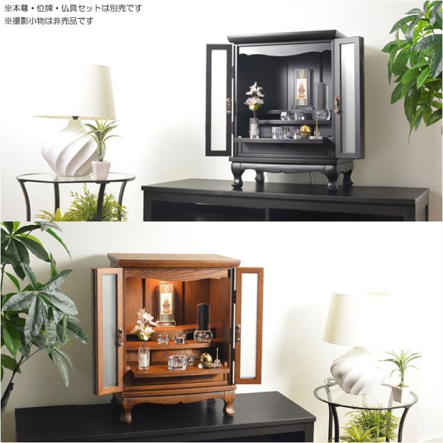 （５月下旬入荷予定）仏壇【アンティーク調　上置モダン仏壇：モデレート　ブナ材無垢の猫足　23号　ボルドーブラック】　_13