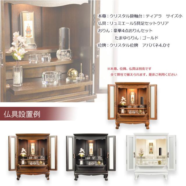 （５月下旬入荷予定）仏壇【アンティーク調　上置モダン仏壇：モデレート　ブナ材無垢の猫足　23号　ボルドーブラック】　_4