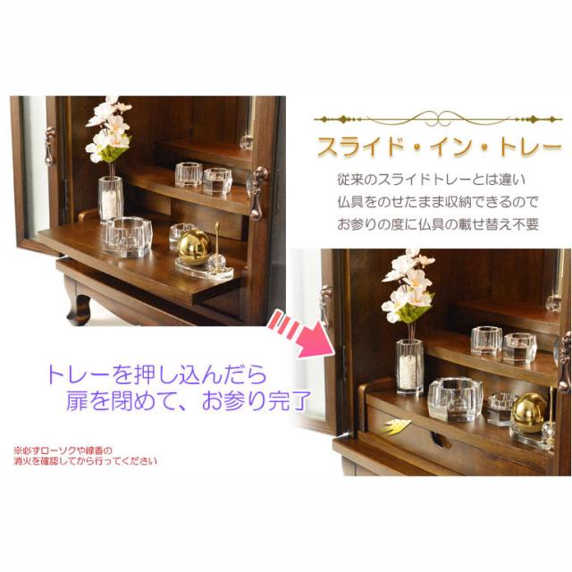 （５月下旬入荷予定）仏壇【アンティーク調　上置モダン仏壇：モデレート　ブナ材無垢の猫足　23号　ボルドーブラック】　_7