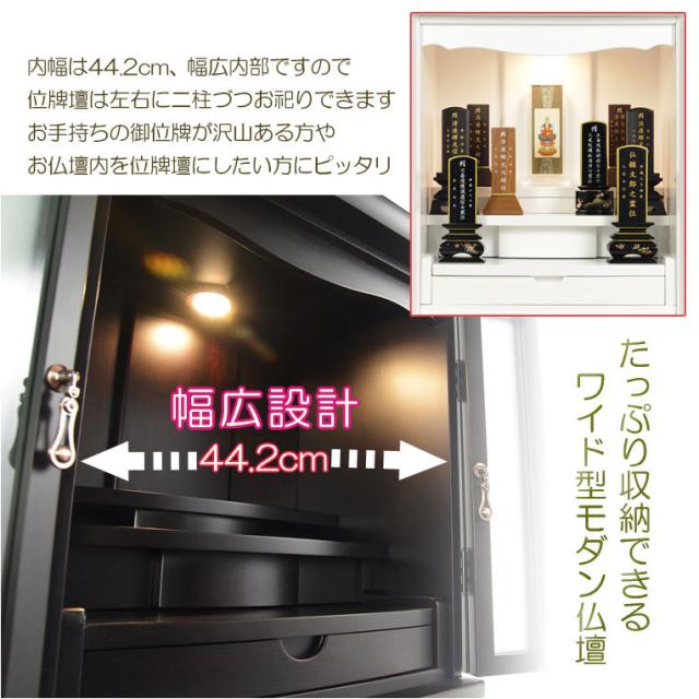 （５月下旬入荷予定）仏壇【アンティーク調　上置モダン仏壇：モデレート　ブナ材無垢の猫足　23号　ボルドーブラック】　_8