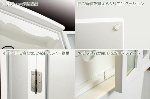 仏壇【アンティーク調モダン仏壇：モデレート48号　アーリーホワイト＋仏具一式付】本尊掛軸　仏具　おりん　中型仏壇　家具調仏壇　現代調仏壇　リビング仏壇　送料無料_4