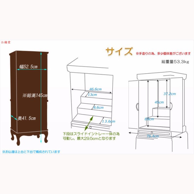 仏壇【アンティーク調モダン仏壇：モデレート オーク材無垢の猫足 48号