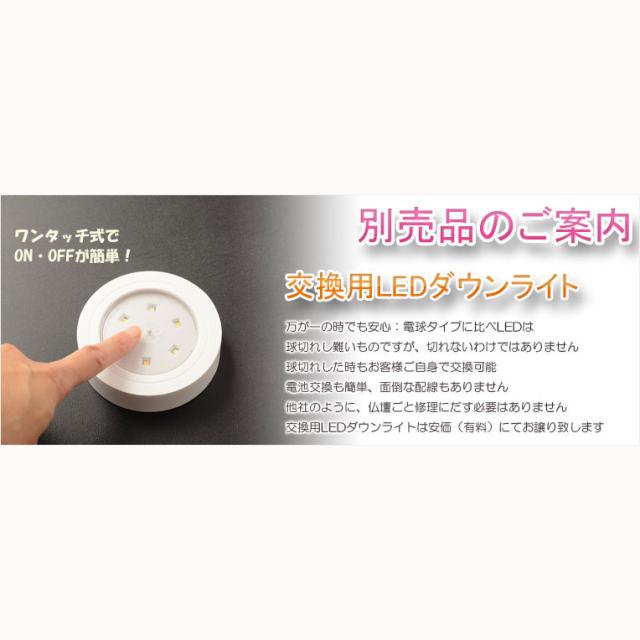 現代調モダン仏壇【天然タモ杢　幻想的で優美な絵柄：桜蝶（さくらちょう）16号・ウォールナット色】タモ材・LED照明付き・送料無料_10