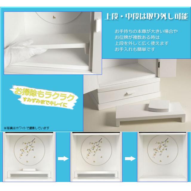 現代調モダン仏壇【天然タモ杢　幻想的で優美な絵柄：桜蝶（さくらちょう）16号・ウォールナット色】タモ材・LED照明付き・送料無料_6