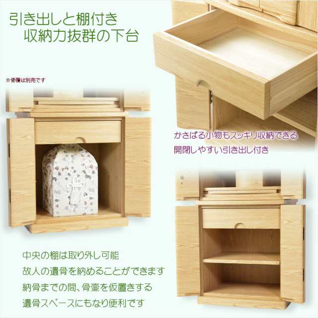 豪華仏具セット込み【和咲 ウォールナット調 40号＋たまゆらりん＋