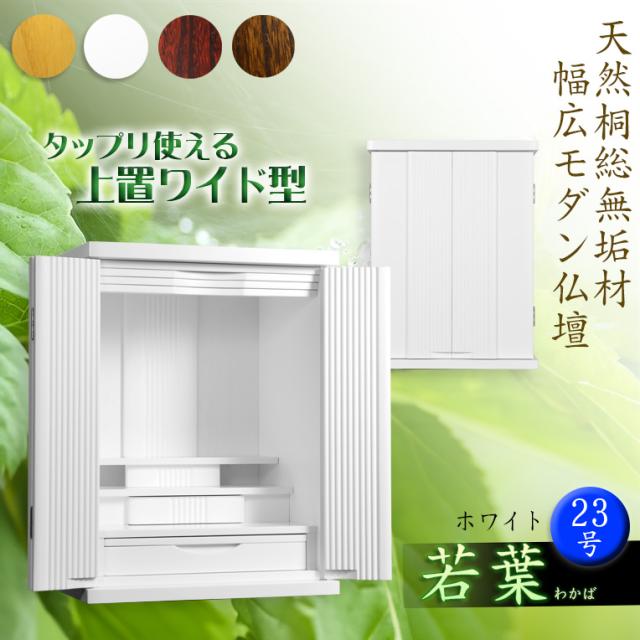 パンチブロック（替刃） 26・30穴 No.302N用 代引不可 | ライオン事務器 パンチ 多穴 18枚 No.302N | 穴あけパンチ