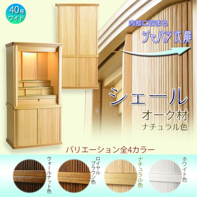 大特価 日本直販 敷きパッド 110cm x 197cm TEIJIN 秋冬用 日本直販