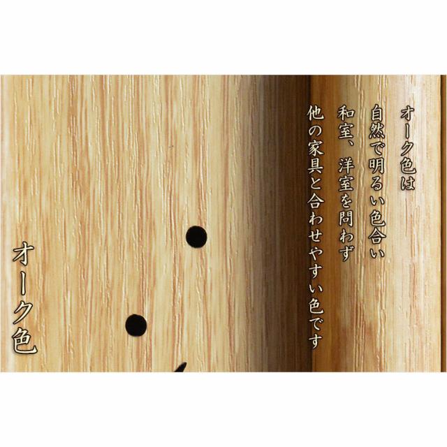 オーク色　モダン仏壇【伝統型仏壇：天然貝・螺鈿細工　和モダン・花夕（はなゆう）16号】小型仏壇　送料無料