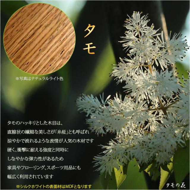 モダン仏壇　ナチュラルライト色【便利な経机・椅子付　天然木タモ材　中型仏壇：エルデ（Erde）46-16バリエーション3色】現代調仏壇　家具調仏壇　おしゃれ　イス付　リビング　送料無料_9